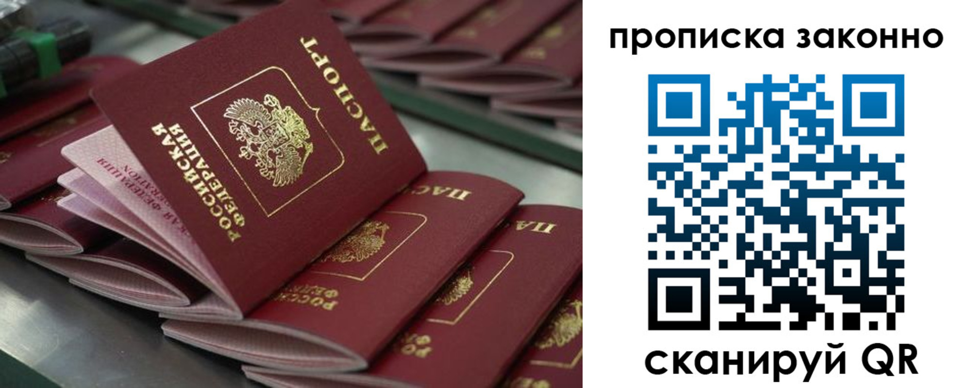 миграционный учет в Когалыме